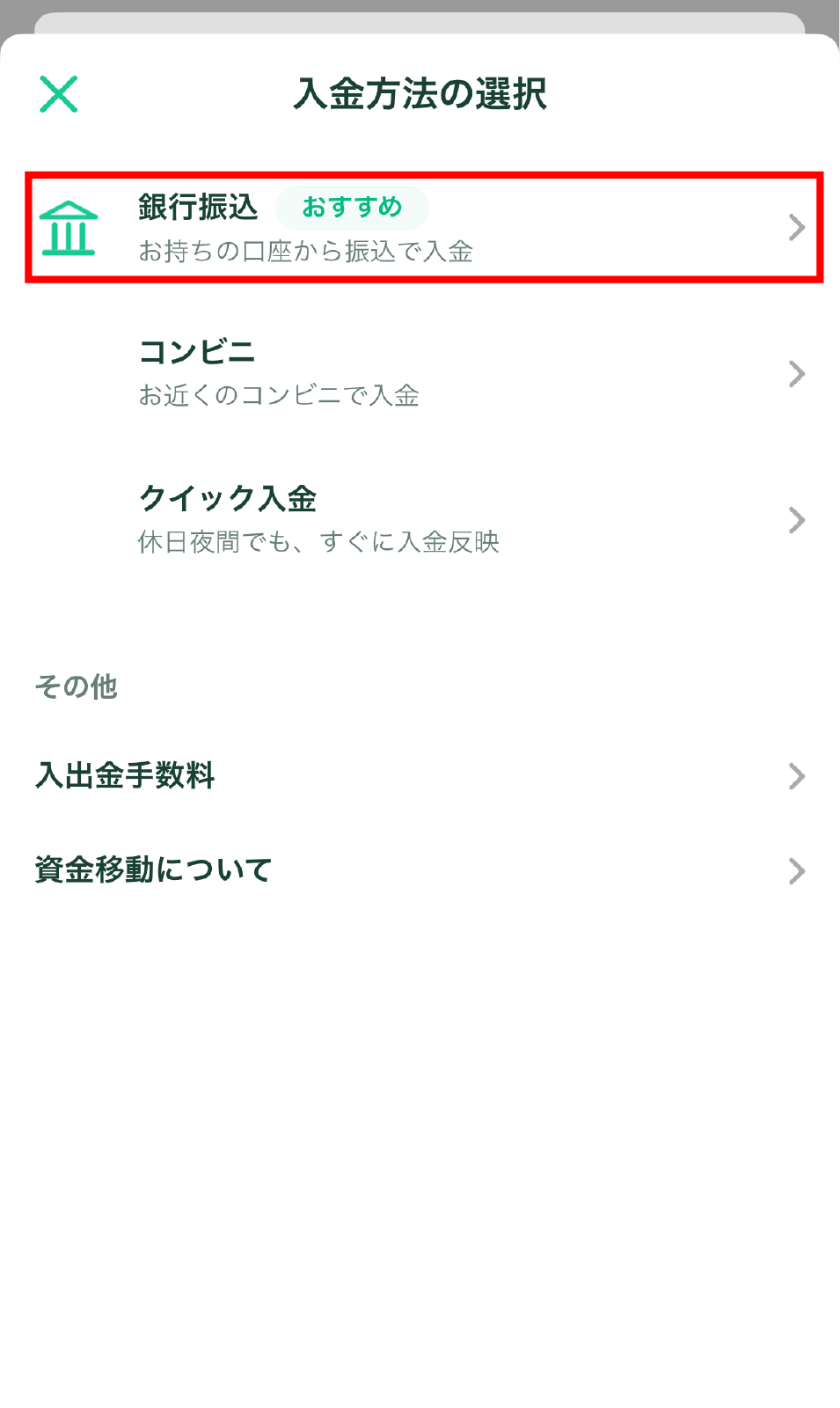 期間限定・かんたん10分】1,500円分ビットコインがもらえる！｜Coincheck口座開設 - sasap-log